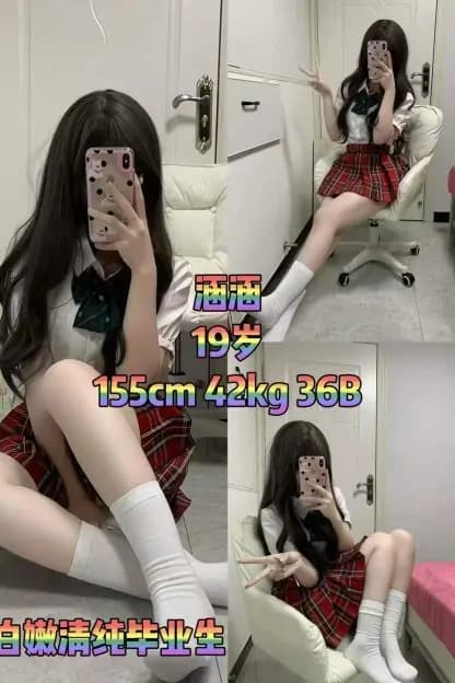 Introducing 涵涵, sensual and reliable massage escort in JB Town 1. - small image