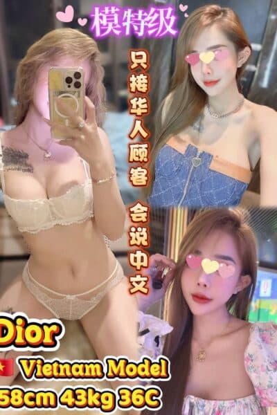 Girl DIOR, luxury massage escort available in Nusa Bestari 1.