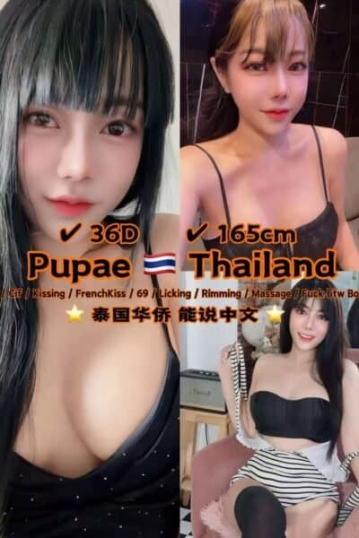 Girl PUPAE, luxury massage escort available in JB Town 3.