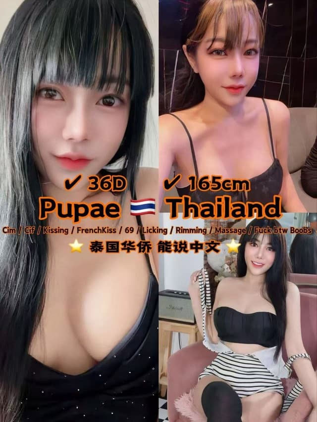 Photo of PUPAE, elegant and discreet massage escort from JB Town 3. - small image